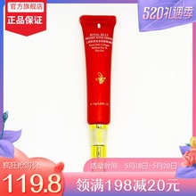 专柜 蔻漾蜂胶化妆品官方正品 蔻漾蜂妆王浆胶原亮采明眸眼啫喱