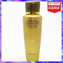 专柜 蔻颜蔻漾蜂胶化妆品官方正品 蔻漾王浆胶原璀璨无痕神仙水
