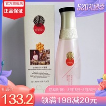 专柜 蔻颜蔻漾蜂胶化妆品官方正品 蔻漾资蜂堂王浆赋活水光蜜露