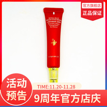 专柜 蔻颜蔻漾蜂胶化妆品官方正品 蔻漾王浆胶原紧致弹力眼精华