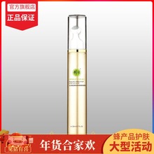 专柜 蔻颜蔻漾蜂胶化妆品官方正品 蔻漾王浆胶原亮采明眸眼啫喱