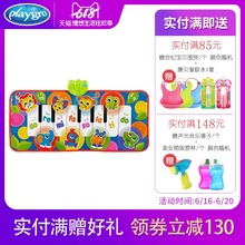 派高乐儿童宝宝跳舞毯早教音乐毯脚踩钢琴毯爬行健身毯婴儿用品