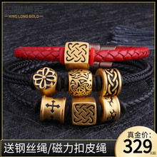 黄金3D硬金足金999勇气守护力量信念幸运刺青男女情侣转运珠手串