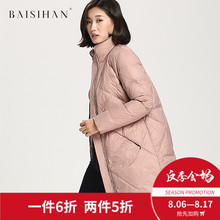 百思寒新款轻薄羽绒服女长款简约纯色立领女装冬季外套潮反季清仓图片
