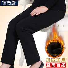 中老年女裤女装冬加绒加厚外穿秋冬大码妈妈裤老年人高腰长裤子女图片