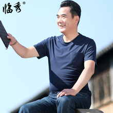 短袖 宽松大码 中年男士 T恤夏季2019新款 纯棉圆领中老年爸爸装 上衣