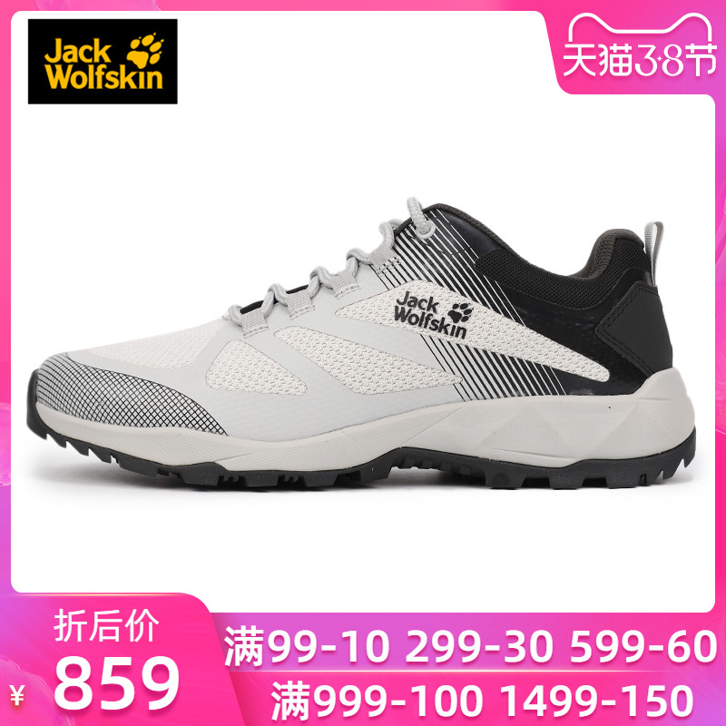 Wolf Claw Men's Shoes 2020 Spring New Outdoor Sports Travel Breathable Non slip Mountaineering Shoes 4038861