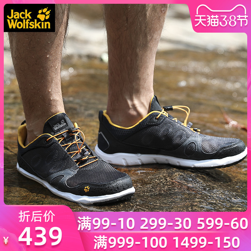 Jack wolfskin Wolf Claw Men's Shoes Creek Tracing Shoes Outdoor Breathable Shock Absorbing Off Road Wading Shoes 4018921