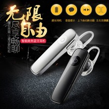 全场9.9元包邮?163无线蓝牙耳机超长待机耳塞挂耳4.1手机通