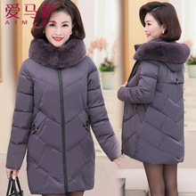 2018妈妈秋冬装外套女中长款中年大码棉服中老年女装棉衣棉袄40岁图片