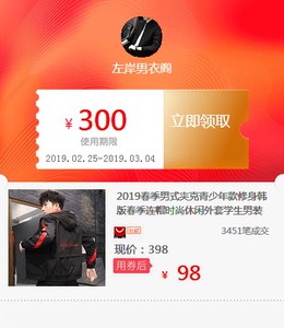 2019春季男式夹克青少年款修身韩版春季连帽时尚休闲外套学生男装