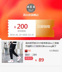 港宾度男装2019春季新品ins工装裤男潮牌大口袋美长裤ulzzang裤子