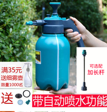 家用气压浇花喷壶2L高压喷雾器园艺工具压力洒水喷水壶喷雾瓶浇水