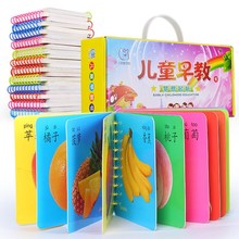 学习卡片儿童0-1岁婴儿玩具3-6个月女宝宝益智小孩子2到4男孩5至8