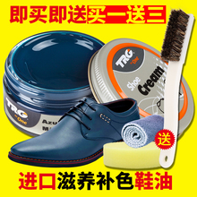 藏蓝色 蓝色深蓝色 皮鞋 进口 宝蓝色真皮补色上色鞋