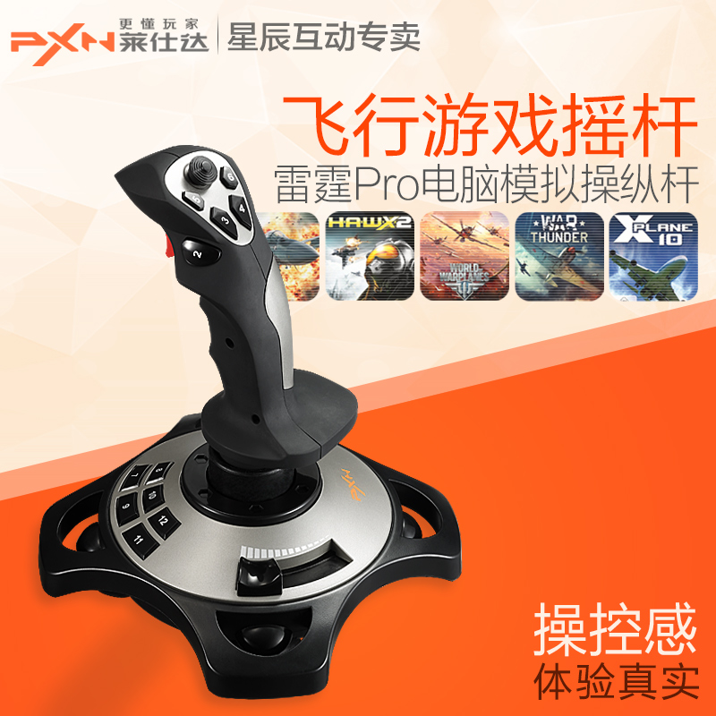 拳霸N2毒蜂PS4电脑拳皇14家用街机格斗游戏