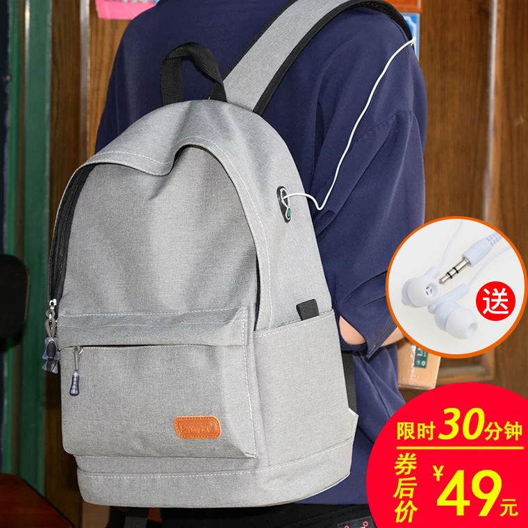 Backpack Men's Backpack Korean Version Youth Computer Travel Campus Middle School High School Student Schoolbag Women's Fashion Trend