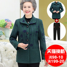 中老年人秋装女装毛呢外套60-70岁妈妈奶奶春秋冬装老人上衣太太图片