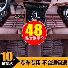 2016专用于传祺GS5全包围汽车脚垫传祺gs4手动挡广汽gs5改装专用
