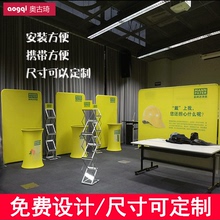 快幕秀展架铝布秀铝合金背景墙签到墙广告架展会拉网展架快展展架