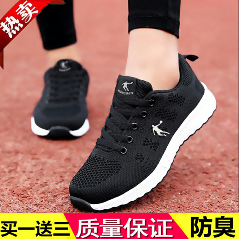 Jordan Off Size Women's Shoes 2019 Summer Oversized Sports Shoes Women's Hollow Running Shoes Student Mesh Breathable Casual Shoes