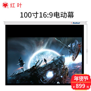 投影布哪个牌子好_2018投影幕十大品牌_投影