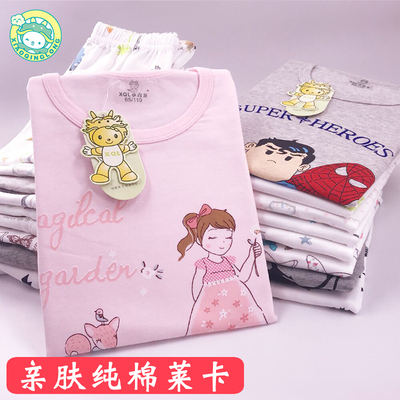 女大童秋衣秋裤莱卡棉