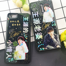 王源保护套 TFBOYS王源镭射文字照片手机壳iphone7plus抖音同款