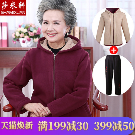 中老年人摇粒绒外套女妈妈秋装连帽卫衣加厚加绒奶奶冬装抓绒上衣商品大图