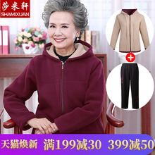 中老年人摇粒绒外套女妈妈秋装连帽卫衣加厚加绒奶奶冬装抓绒上衣图片