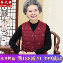 奶奶装秋装马甲女棉衣中老年人背心妈妈秋冬打底内胆老人羽绒棉服图片