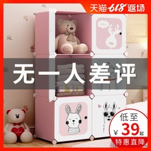 宝宝衣柜抽屉式储物柜塑料家用简易衣橱儿童衣服婴儿玩具收纳柜子