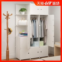 仿守舅奚嵝⌒偷ト怂芰掀醋柏布收纳柜 衣柜简易租房卧室经济型组装
