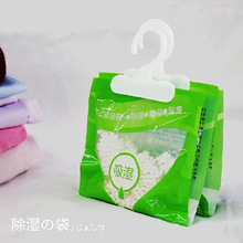 衣柜可挂式除湿袋房间防霉盒干燥剂防潮剂室内芳香吸湿剂