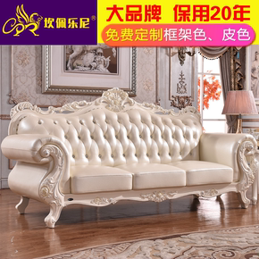 欧式沙发实木雕花头层牛皮123客厅组合高档橡木皮艺品牌真皮沙发