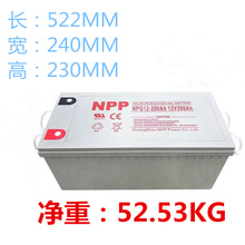 太阳能专用胶体蓄电池12v100ah150家用大容 路灯光伏ups房车储能