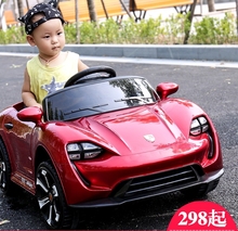 婴儿童电动车四轮1-3带遥控小孩4-5岁汽车男孩女孩宝宝玩具可坐人