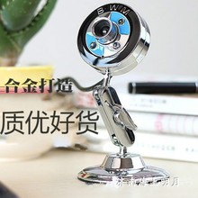 电视高清视频摄像头电脑台式机 usb摄影头带麦克风电脑用外接直播