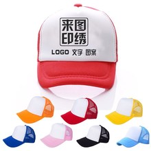 刺绣帽子定做印logo印字母订做团体鸭舌帽男女韧针专业定制棒球帽