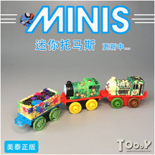 正版无包装迷你托马斯小火车玩具minithomas新款猴子水果喷墨系列