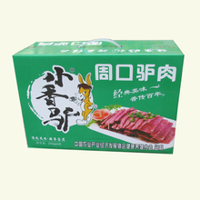 真空包装 小香驴250克x6 新日期 包邮 河南特产 周口驴肉 卤驴肉袋