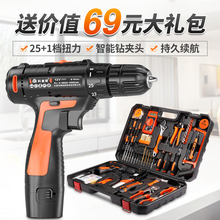 科麦斯多功能家用充电式电动螺丝刀手枪电钻电动工具12V锂电钻
