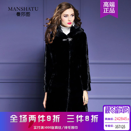 曼莎图高端品牌女装整皮水貂皮草外套女保暖气质名媛赫本风大衣商品大图