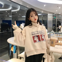 超火卫衣女装立领韩版加绒ins长袖研九上衣秋冬pp home很仙的外套图片