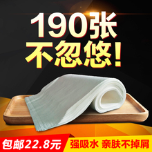 一次性毛巾擦脚纸巾加厚洗脚布足浴批发无纺布木浆平纹足疗吸水巾