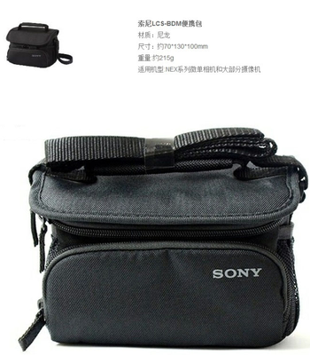 原装正品 索尼 LCS-BDM NEX5T/5R/6L/3N 微单单肩 相机 摄像机包