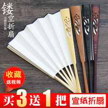白色纸扇子折扇一生只蹦圣贤迪扇子手绘画空白书法国画宣纸折扇男
