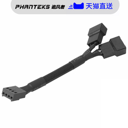追风者PHANTEKSCB-Y4P电脑风扇4针转接线1分2扩展连接线温控
