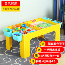 儿童沙盘桌积木桌子太空沙桌子多功能儿童玩具桌子儿童游戏桌宝宝