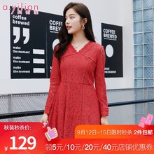 法式复古裙长款过膝蕾丝连衣裙女2019秋装新款阿依莲修身收腰百搭